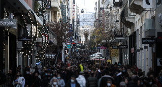 Κόσμος στην Ερμού Κόσμος στην Ερμού