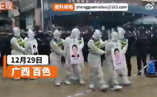 Κίνα: Διαπόμπευσαν 4 άτομα που έσπασαν τα μέτρα για τον κορονοϊό &#8211; Απίστευτες εικόνες