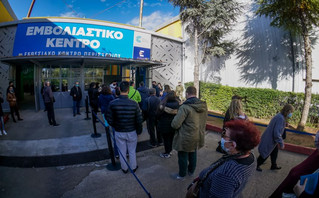 Κόσμος σε εμβολιαστικό κέντρο Κόσμος σε εμβολιαστικό κέντρο