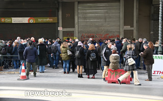 Συγκέντρωση υπουργείο Εργασίας