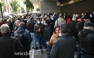 Συγκέντρωση υπουργείο Εργασίας