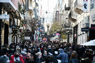 Καταναλωτές έσπευσαν να κάνουν τις χριστουγεννιάτικες αγορές τους Καταναλωτές έσπευσαν να κάνουν τις χριστουγεννιάτικες αγορές τους