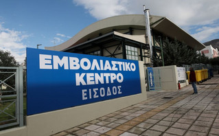 Εγκαίνια του νέου Mega Εμβολιαστικού Κέντρου στη Γλυφάδα Εγκαίνια του νέου Mega Εμβολιαστικού Κέντρου στη Γλυφάδα