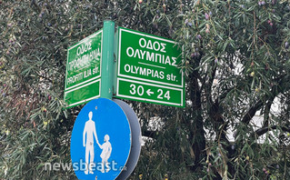 Οικογενειακή τραγωδία στο Νέο Ηράκλειο Οικογενειακή τραγωδία στο Νέο Ηράκλειο