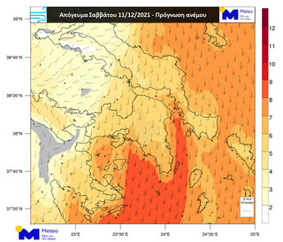 Θυελλώδεις νοτιάδες και υψηλός κυματισμός σε Σαρωνικό και Νότιο Ευβοϊκό το Σάββατο 11 Δεκεμβρίου 2021