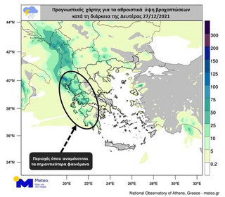 Δευτέρα 27 Δεκεμβρίου: Μεταβολή του καιρού με βροχές και καταιγίδες κυρίως στη Δυτική Ελλάδα