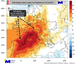 Θερμές αέριες μάζες από την Ευρώπη θα επηρεάσουν τη χώρα μας τις πρώτες ημέρες του 2022 Θερμές αέριες μάζες από την Ευρώπη θα επηρεάσουν τη χώρα μας τις πρώτες ημέρες του 2022