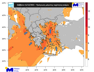 Θυελλώδεις νοτιάδες και υψηλός κυματισμός σε Σαρωνικό και Νότιο Ευβοϊκό το Σάββατο 11 Δεκεμβρίου 2021