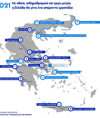 Καραγιάννης: Ο απολογισμός μας για το 2021 είναι 9 οδικά έργα, 6 σιδηροδρομικά και η κατασκευή της νέας γραμμής 4 του Μετρό