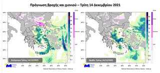 Άστατος παραμένει ο καιρός την Τρίτη 14 Δεκεμβρίου 2021