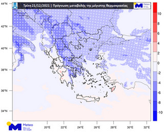 Ο χάρτης με τη μεταβολή που αναμένεται στη μέγιστη θερμοκρασία αύριο Τρίτη 21/12 σε σχέση με σήμερα Δευτέρα 20/12