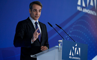 ΟΜΙΛΙΑ ΤΟΥ ΠΡΩΘΥΠΟΥΡΓΟΥ ΚΥΡΙΑΚΟΥ ΜΗΤΣΟΤΑΚΗ ΣΤΗ ΣΥΝΕΔΡΙΑΣΗ ΤΗΣ ΠΟΛΙΤΙΚΗΣ ΕΠΙΤΡΟΠΗΣ ΤΗΣ ΝΕΑΣ ΔΗΜΟΚΡΑΤΙΑΣ ΟΜΙΛΙΑ ΤΟΥ ΠΡΩΘΥΠΟΥΡΓΟΥ ΚΥΡΙΑΚΟΥ ΜΗΤΣΟΤΑΚΗ ΣΤΗ ΣΥΝΕΔΡΙΑΣΗ ΤΗΣ ΠΟΛΙΤΙΚΗΣ ΕΠΙΤΡΟΠΗΣ ΤΗΣ ΝΕΑΣ ΔΗΜΟΚΡΑΤΙΑΣ