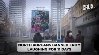 Βόρεια Κορέα: Εντεκαήμερη απαγόρευση γέλιου, κατανάλωσης αλκοόλ και συμμετοχής ακόμη και σε ψώνια