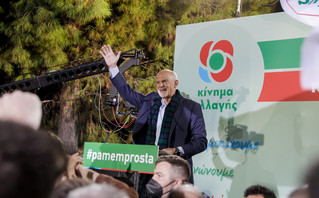 Ομιλία Παπανδρέου Ομιλία Παπανδρέου