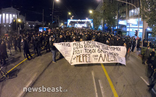 Πορεία 6/12/2021