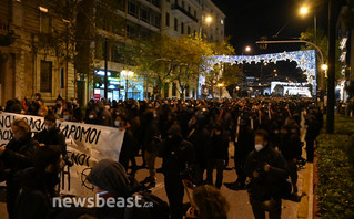 Πορεία 6/12/2021