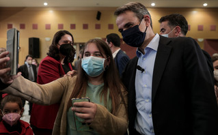 Παρουσίαση νέων προγραμμάτων για τα σχολεία Παρουσίαση νέων προγραμμάτων για τα σχολεία