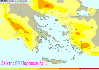 Ανάλυση καιρικής κατάστασης επί του εκτάκτου δελτίου επιδείνωσης