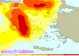 Ανάλυση καιρικής κατάστασης επί του εκτάκτου δελτίου επιδείνωσης