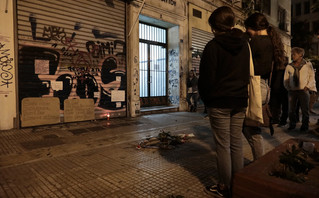 Κόσμος στο σημείο όπου έχασε τη ζωή του ο Ζακ Κωστόπουλος Κόσμος στο σημείο όπου έχασε τη ζωή του ο Ζακ Κωστόπουλος