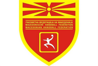 Το σήμα της ομοσπονδίας χάντμπολ της Βόρειας Μακεδονίας