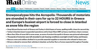 Η Daily Mail για την κακοκαιρία