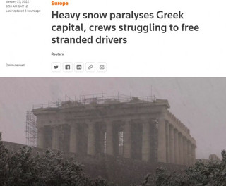 Το Reuters για την κακοκαιρία Το Reuters για την κακοκαιρία