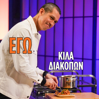 MasterChef MasterChef