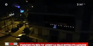 Θεσσαλονίκη: Έριξε μια στροφή στη μέση του δρόμου με μουσική από το αυτοκίνητό του