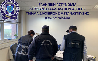Επιχείρηση «ASTROLABIO»: Τέλος στη δράση κυκλώματος διακίνησης μεταναστών - Συλλήψεις σε Ελλάδα, Αλβανία και Ιταλία