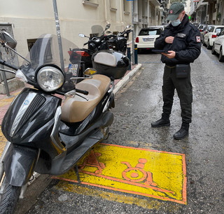 Δήμος Αθηναίων ράμπες ΑμεΑ Δήμος Αθηναίων ράμπες ΑμεΑ