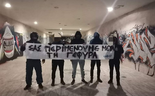 Θεσσαλονίκη: Μπουνιές και κλωτσιές από εθνικιστές σε 15χρονο μαθητή-πρόσφυγα