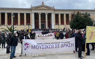 Συγκέντρωση διαμαρτυρίας καλλιτεχνών στα Προπυλαία
