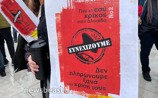 Συγκέντρωση διαμαρτυρίας καλλιτεχνών στα Προπυλαία
