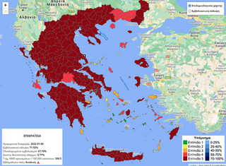 Επιδημιολογικός Χάρτης Ελλάδας