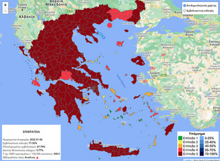 Επιδημιολογικός Χάρτης Ελλάδας Επιδημιολογικός Χάρτης Ελλάδας