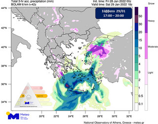 Τα εκτιμώμενα ύψη βροχόπτωσης και έντασης χιονόπτωσης κατά τη διάρκεια των απογευματινών (17:00-20:00) ωρών του Σαββάτου 29/01