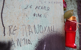 Μηνύματα και λουλούδια στο σημείο όπου σκοτώθηκε ο Πάνος Νάτσης