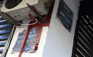Μηνύματα και λουλούδια στο σημείο όπου σκοτώθηκε ο Πάνος Νάτσης Μηνύματα και λουλούδια στο σημείο όπου σκοτώθηκε ο Πάνος Νάτσης