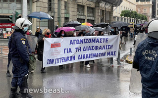 Συγκέντρωση διαμαρτυρίας των καλλιτεχνών στα Προπύλαια