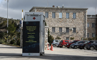 Νοσοκομείο Πάιδων Παντέλης Νοσοκομείο Πάιδων Παντέλης
