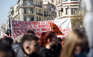 Πανεκπαιδευτικό συλλαλητήριο στη Θεσσαλονίκη Πανεκπαιδευτικό συλλαλητήριο στη Θεσσαλονίκη