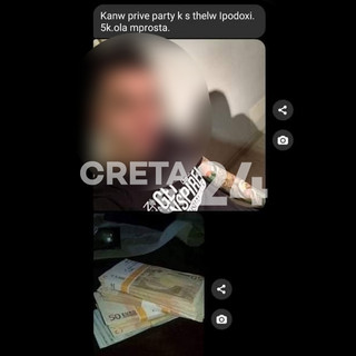 «Πριβέ» πάρτι με προσέλκυση νεαρών γυναικών και στην Κρήτη «Πριβέ» πάρτι με προσέλκυση νεαρών γυναικών και στην Κρήτη