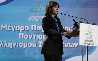 Κατερίνα Σακελλαροπούλου Κατερίνα Σακελλαροπούλου