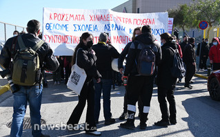 Συγκέντρωση μαθητών εκπαιδευτικών στο Υπ. Παιδείας