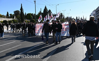 Πανεκπαιδευτικό συλληλητήριο είναι σε εξέλιξη αυτή την ώρα στο κέντρο της Αθήνας