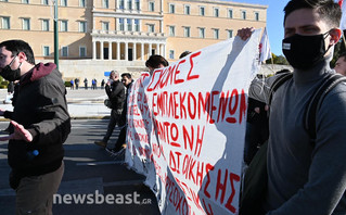 Πανεκπαιδευτικό συλληλητήριο είναι σε εξέλιξη αυτή την ώρα στο κέντρο της Αθήνας