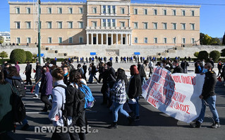 Πανεκπαιδευτικό συλληλητήριο είναι σε εξέλιξη αυτή την ώρα στο κέντρο της Αθήνας