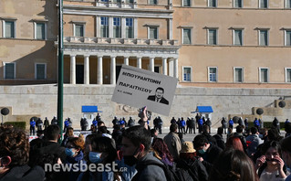 Πανεκπαιδευτικό συλληλητήριο είναι σε εξέλιξη αυτή την ώρα στο κέντρο της Αθήνας