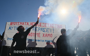 Πανεκπαιδευτικό συλληλητήριο είναι σε εξέλιξη αυτή την ώρα στο κέντρο της Αθήνας